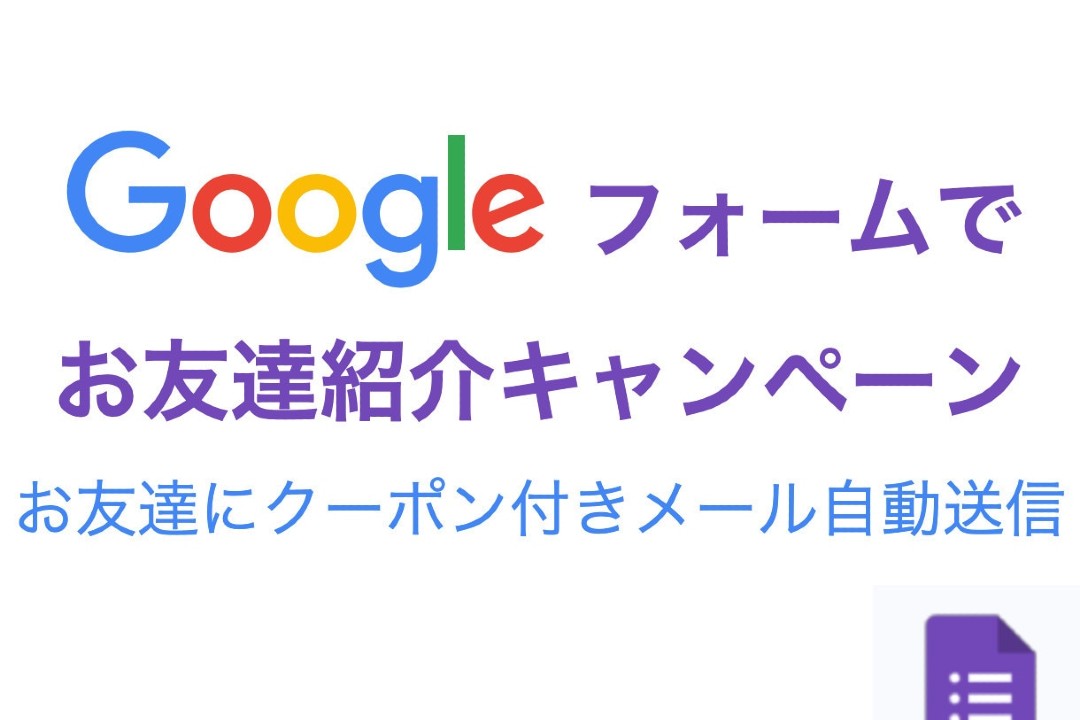 スプレッドシート記録